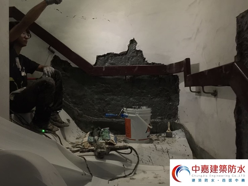 台北市/松山區/社區管委會 使用工法 : 建築物漏水整修工程/負水壓型防水工法《中嘉建築防水》