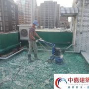 防水我來講 –防水施工前舊有防水層清除情況《中嘉建築防水》