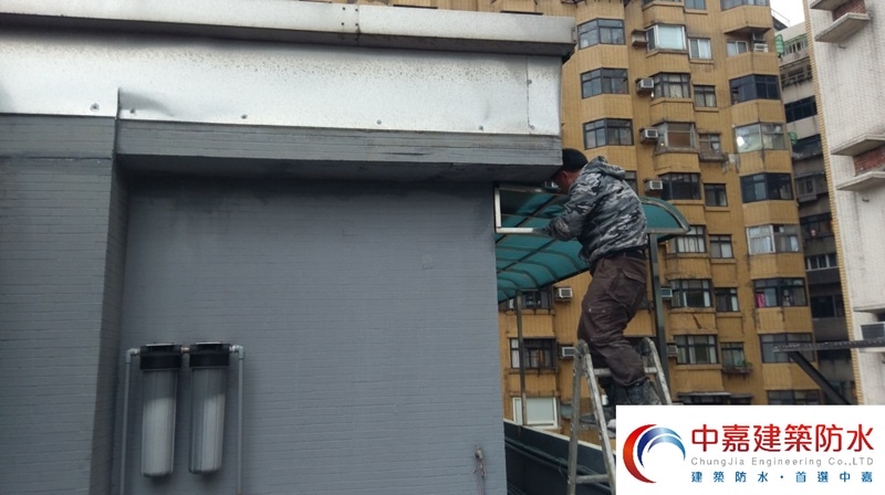 【拒當抓狂一族】屋頂的漏水到底從哪來？找出問題，解決煩惱！《中嘉建築防水》