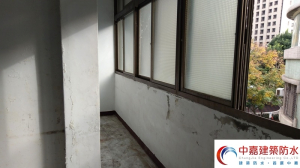 房屋漏水原因與工程費用計價【解決漏水問題的關鍵指南】《中嘉建築防水》