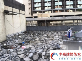 地震後，公寓屋頂漏水要怎麼處理？【告別頂樓漏水受害者聯盟】《中嘉建築防水》