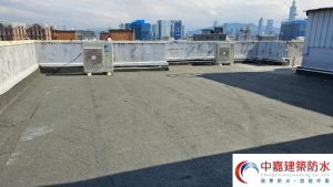 如何避免倉庫倉儲屋頂漏雨的恐怖損害？【做好頂樓防水是關鍵】 《中嘉建築防水》