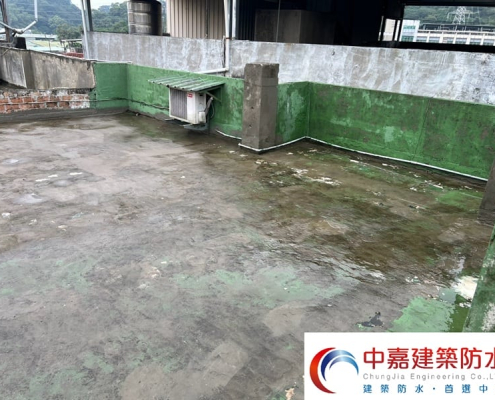 等不到都更，如何幫老宅屋頂穿雨衣延壽【防水技術全面升級】《中嘉建築防水》