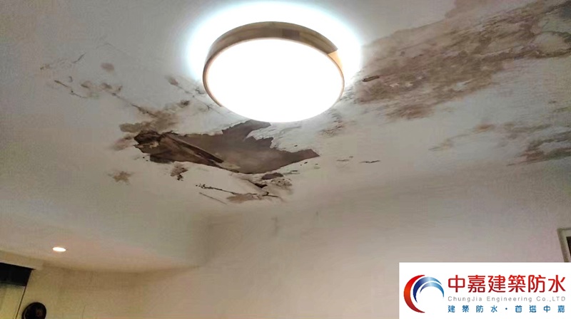 頂樓共有平台漏水到樓下怎麼辦？【答案你可能會不想知道】《中嘉建築防水》