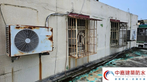 下雨漏水樓下遭殃【專家整理】實用有趣的頂樓漏水檢測方法